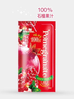 石榴果汁隨身飲