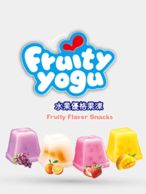 水果味優格果凍